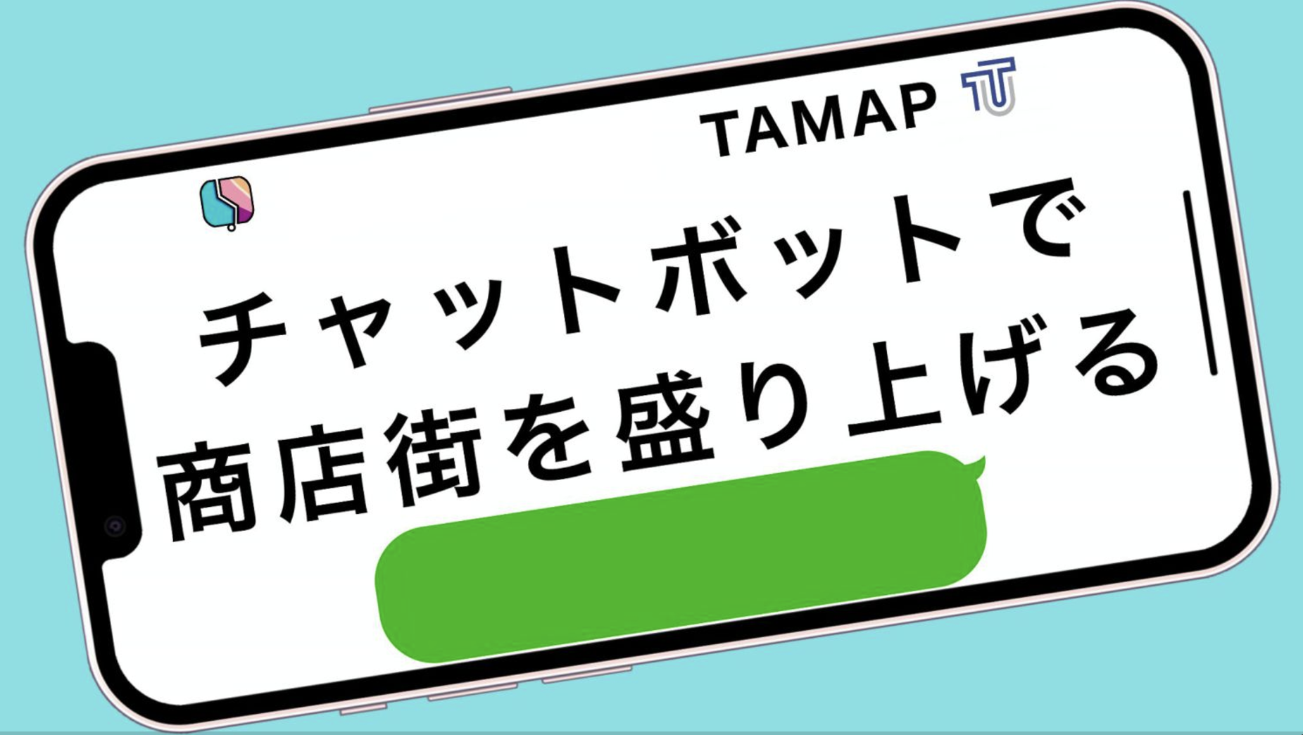 TAMAP