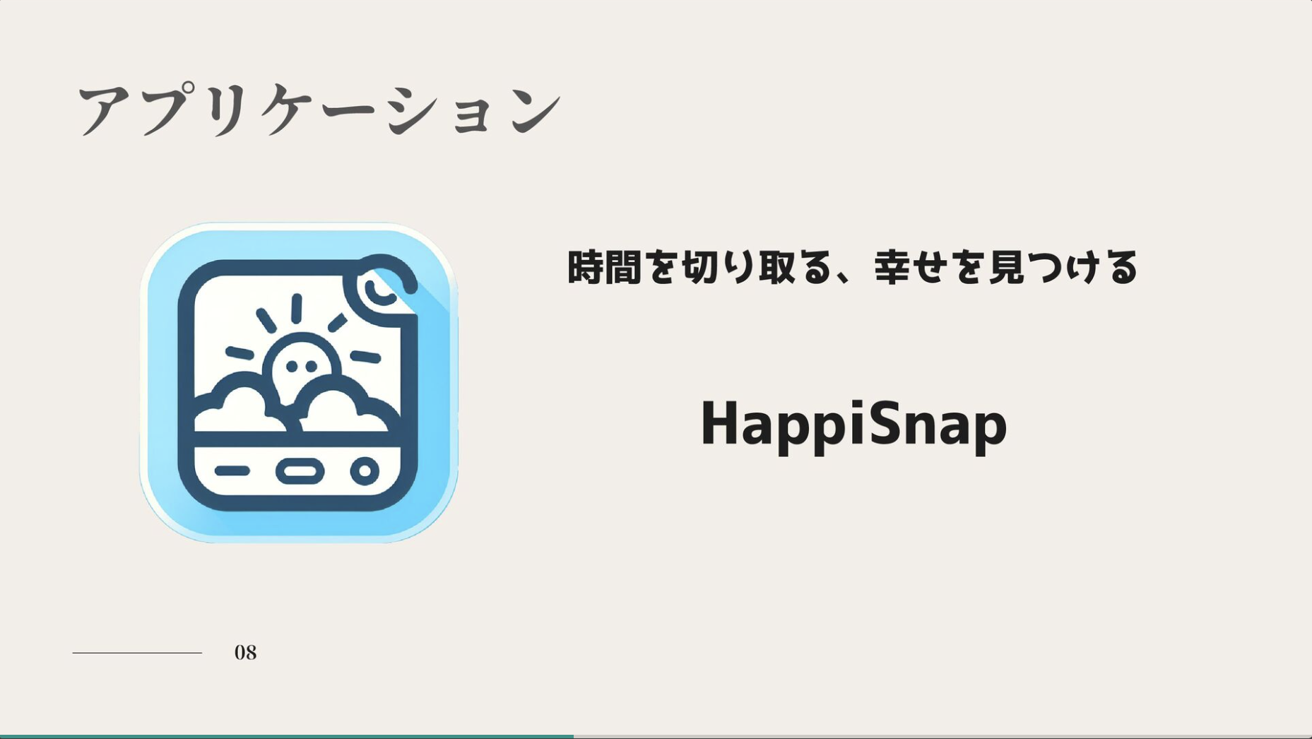 HappiSnap